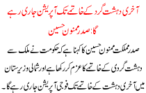 The Operation Will Continue Until The End Of The Last Terrorist Mamnoon Hussain