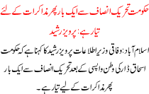 Govt Is Ready To Talk Again With Pti Parwez Rasheed