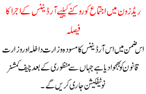 Gathering In The Red Zone To Prevent The Issuance Of Ordinance T