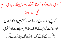 Our Fight Will Be Continue To The Last Terrorist End