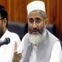 If the government to prove fraud Than Public Will  not be in the heart of mercy SIRAJ UL HAQ