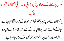 After The  School Attack Military Reprisals Killed 57 Terrorists