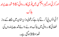 16 Militants Killed Military Operations In Khyber Agency