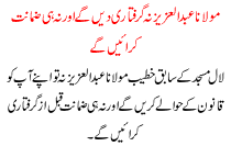 Maulana Abdul Aziz Will Not Arrest Nor Would Guarantee