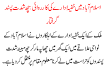 Intelligence Agencies Proceedings In Islamabad  Six Terrorist Killed