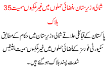 North Waziristan 35 Killed In Air Strikes, Including Foreigners