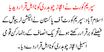 The Supreme Court Declared Ineligible Ijaz Chaudhry
