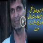 Moazzam Ali 90 days remand Regarding of rangers
