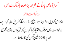 Petition Field In Sindh High Court On Water Crisis In Karachi