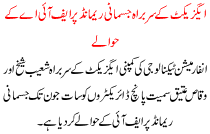 On Physical Remand The Chief Of  Exact Quoting Fia