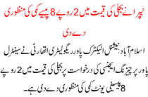 Nepra Approved Electricity By Rs 2