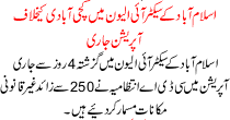 News Story Pakistan Dated August 20 2015