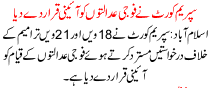 News Story Pakistan Dated August 23 2015