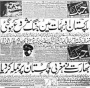 News Story Pakistan Dated October 9 2015