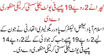 News Story Pakistan Dated October 22 2015