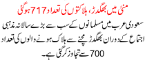 News Story Pakistan Dated October 27 2015