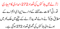 News Story Pakistan Dated November 17 2015