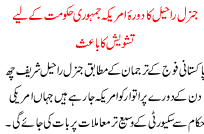 News Story Pakistan Dated November 29 2015