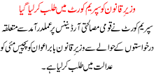 Wazir E Qanoon Ki Supreme Court Ma Talbi