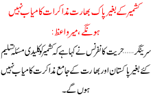 Kashmir K Bagher Pak Bharat Muzakrat