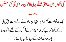 Cj Raps Change In Objective Resolution