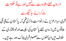 Hkomat Droon Hamle Band Karwae High Court