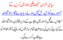 Syasi Bohran Fesla Mulki Mafad Ma Karen Ga