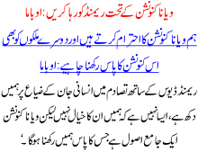 Wyana Convention K Tehet Deves Ko Riha Karen