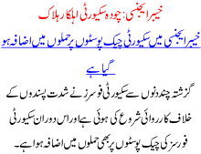 Kheber Agency 14 Ahelkar Halak