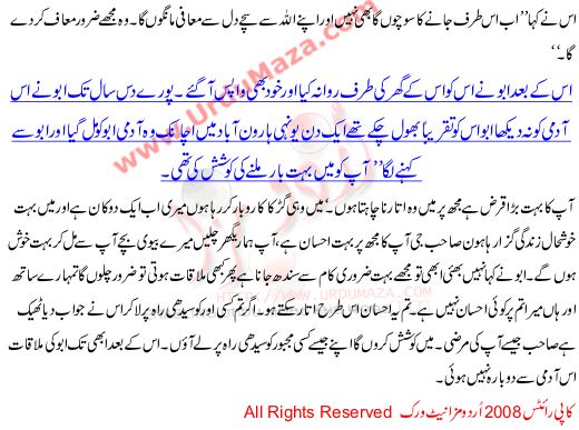 A True Story Of Pocket Thief Who Was Helped By A Nice Person And He Started His Own Business A Real Moral Story