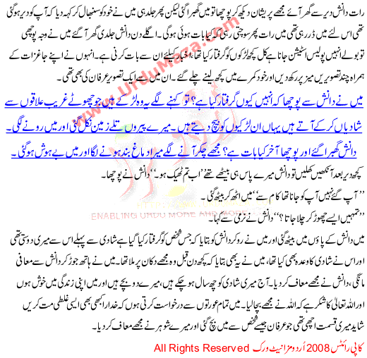 True Story Of A Girl Who Loved Her Neighbour Which Was Reportedly A Criminal Used To Sell Girls After Marrying Her