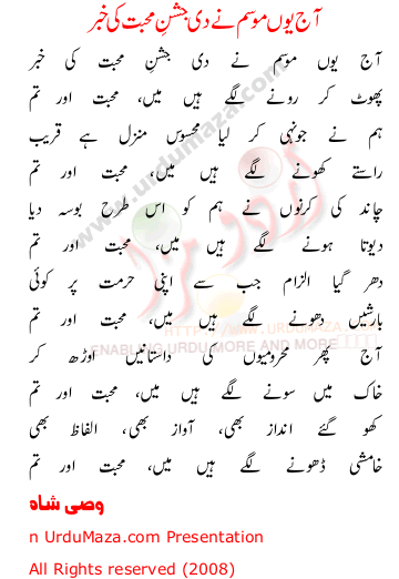 Urdu Sad Poem