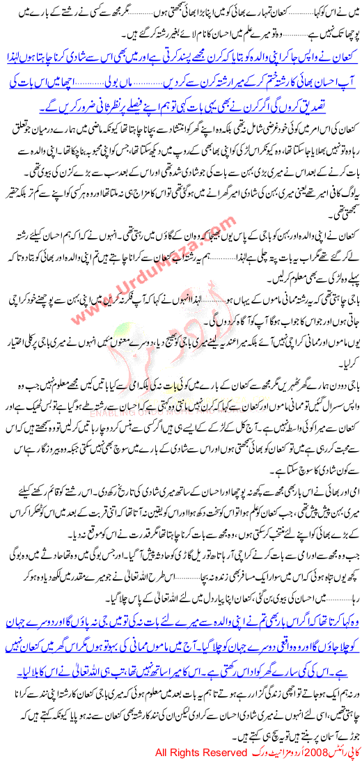 Love Story Yaad Abhi Baaki Hai