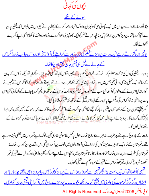 Gold Coins A Story For Children