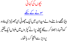 Gold Coins A Story For Children