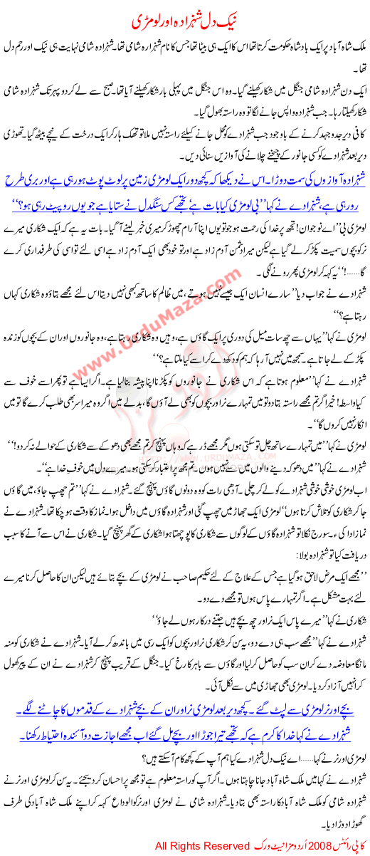 Noble Prince And Fox