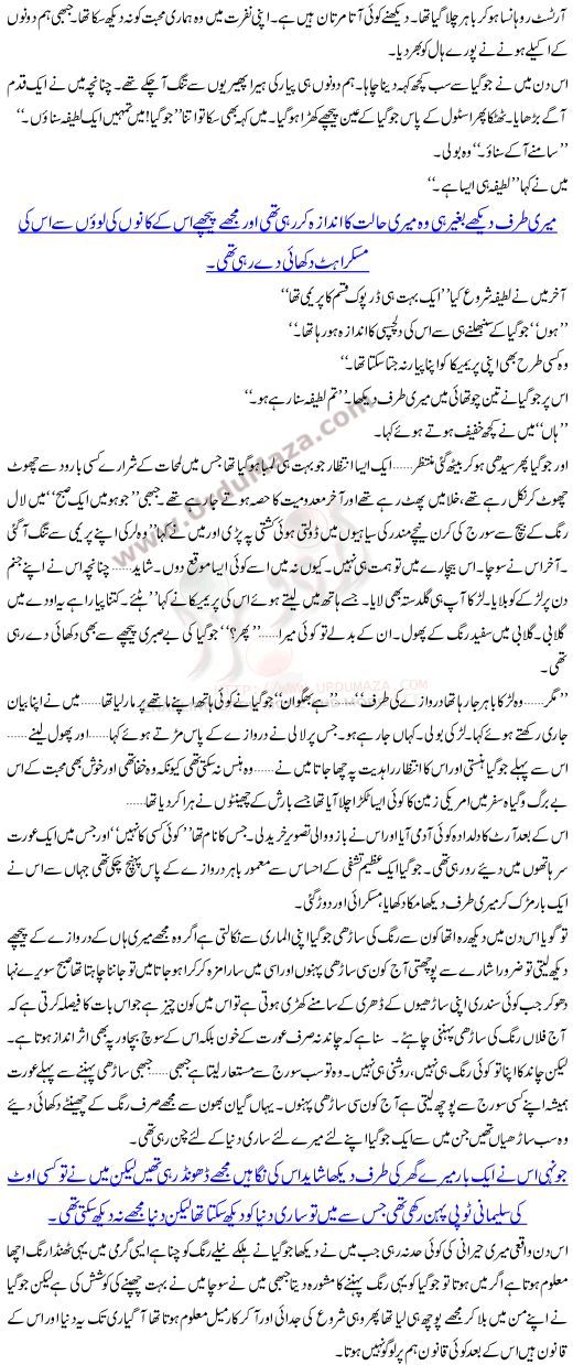 Novel Jogia By Rajinder Singh Bedi