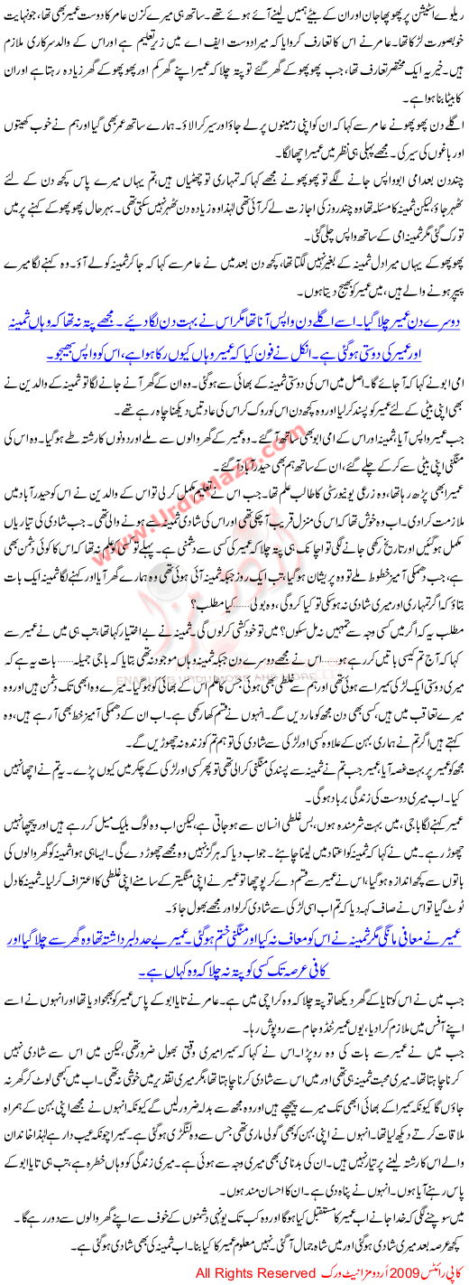 Gulshan Pay Khizan Aai