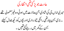 Aadat Jo Par Gai Thi Intizaar Ki