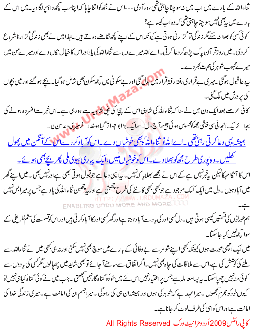 Mulakaat Ki Chah Nahi