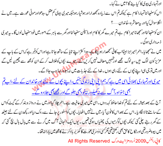 Prai Jannat Ki Aarzoo