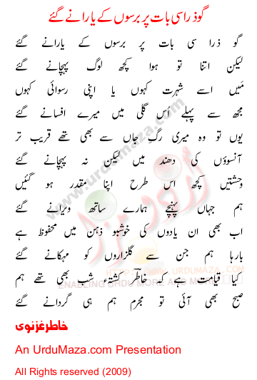 Urdu Poem of Miscellaneous Poets