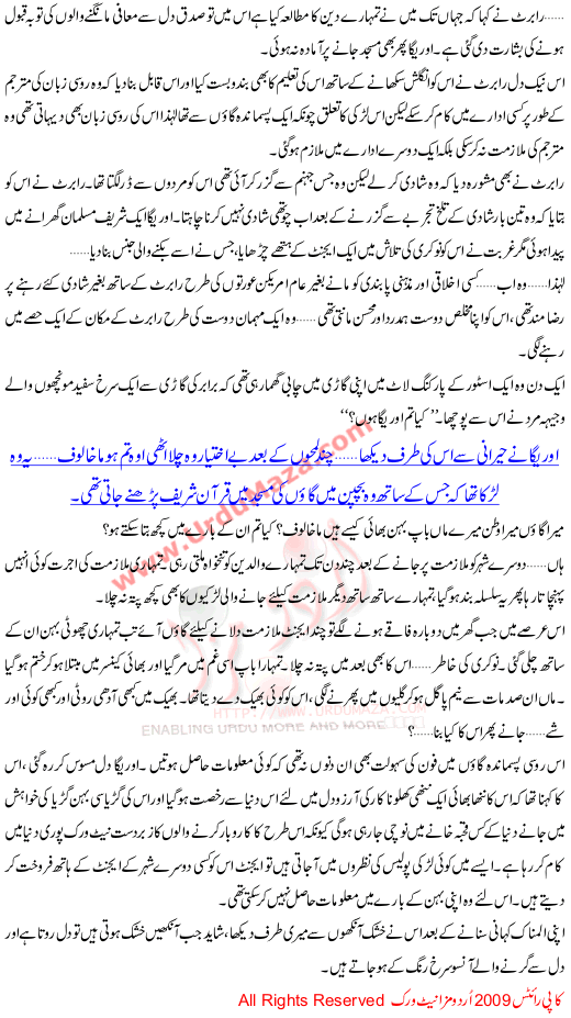 Jahan Phool Khiltay Hain