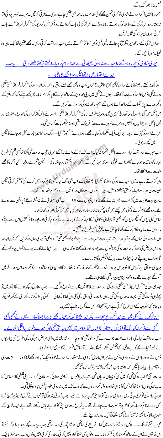 Khushion Sa Dar Laghta Hai