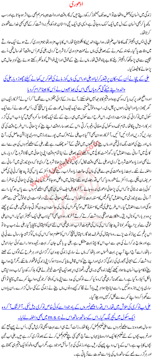 A Story About The Lesson Life Teaches Us With Title Adhori