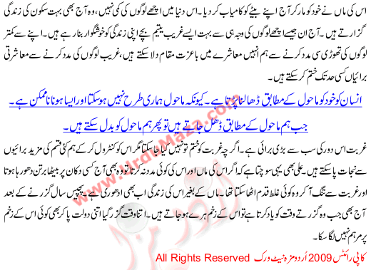 A Story About The Lesson Life Teaches Us With Title Adhori