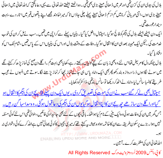 A Story About A Woman Sada Suhagan