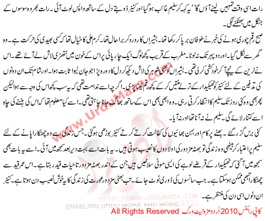 Ghulami - A Story Of A Brave Woman