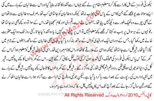 Abi Vo Rasta Bhatka He Tha