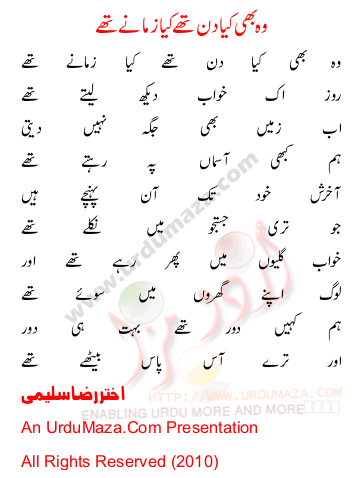 Urdu Poem of Akhter Raza Sleemi